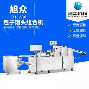 ZH-280型仿人工卷面式九州jiuzhou（中国）馒头机
