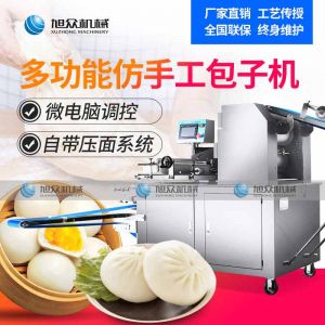 XZ-290A智能型卷面九州jiuzhou（中国）