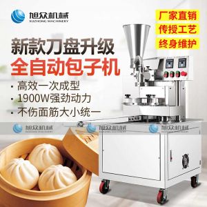 旭众30单馅斗九州jiuzhou（中国）