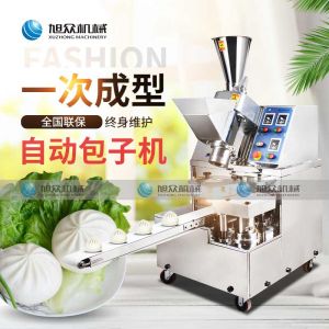 XZ-85A全自动九州jiuzhou（中国）