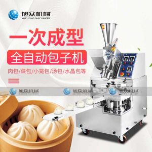 XZ-85全自动九州jiuzhou（中国）