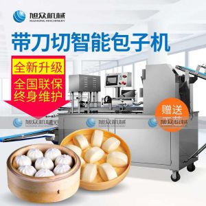 XZ-290AS智能型卷面九州jiuzhou（中国）