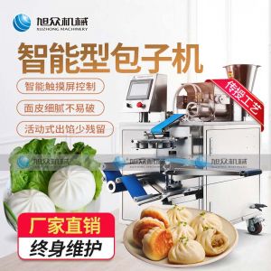 XZ-960智能型九州jiuzhou（中国）