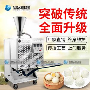 XZ-B812型多功能九州jiuzhou（中国）