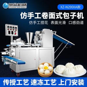 XZ-N290IIA卷面式九州jiuzhou（中国）